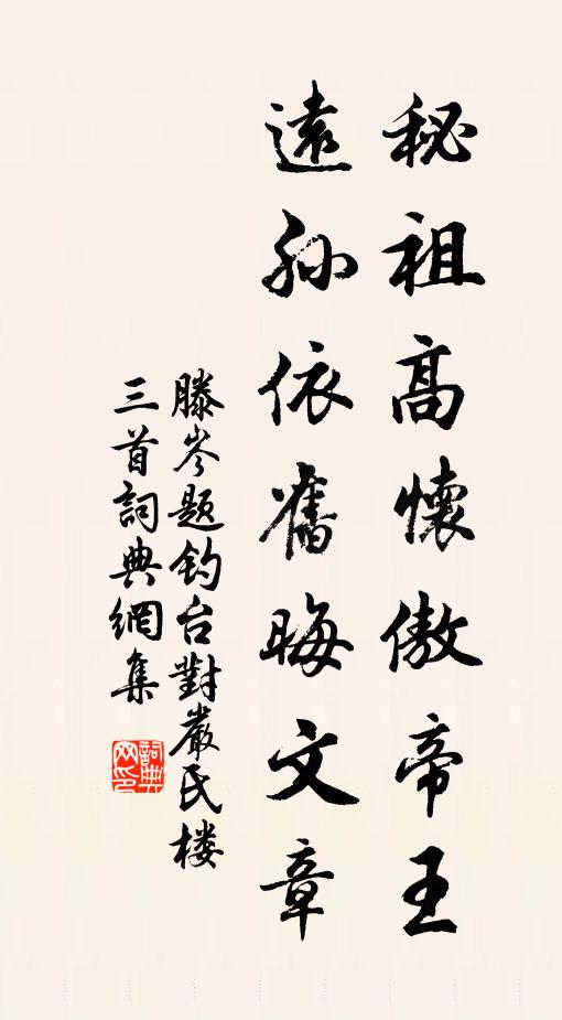 山僧窮獨老無妻,想見愛養如嬰兒 詩詞名句