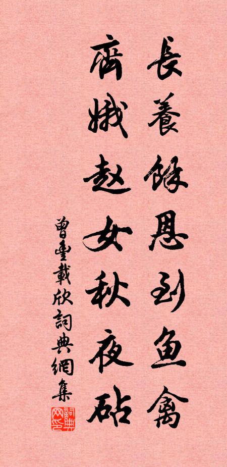 兩袖虎丘山上月,一竿漁浦渡頭風 詩詞名句