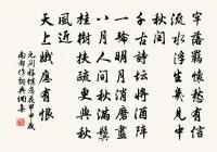 比當發使時，汝體業已澤 詩詞名句