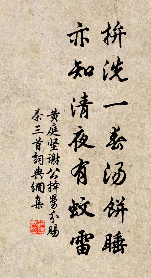 望我端人居，時焉一引領 詩詞名句