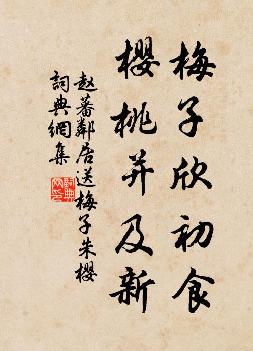 綠窗春睡起常遲，繡罷鴛鴦聽子觀 詩詞名句