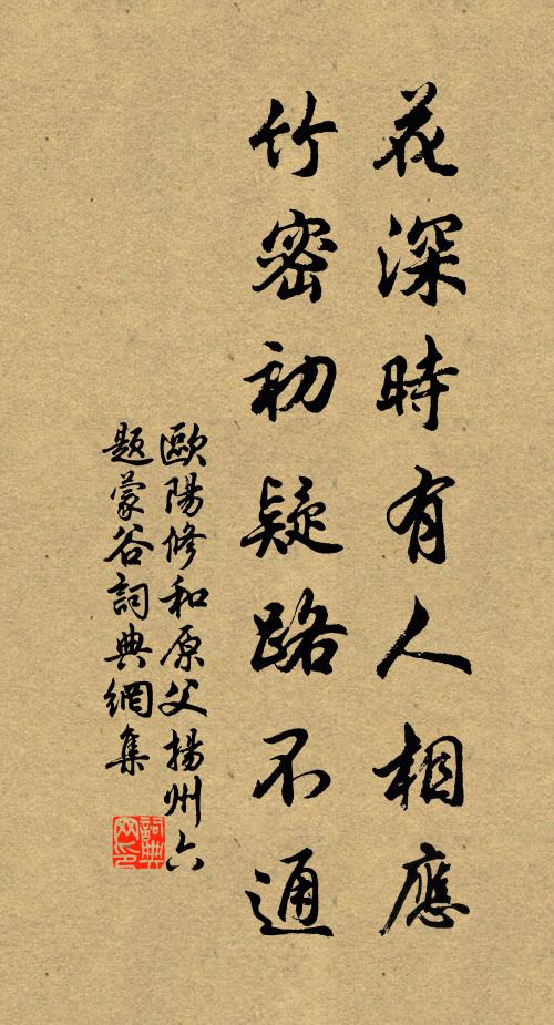 府帥曾前席,君王擬解衣 詩詞名句