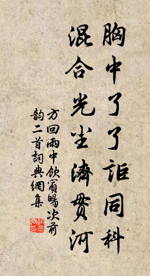 萬事舉杯空 詩詞名句