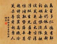 一枝雪裡冷光浮 詩詞名句