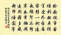 發中橋二首原文_發中橋二首的賞析_古詩文
