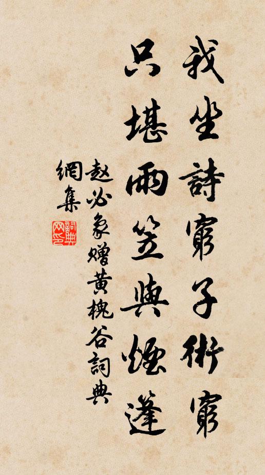 十歲能屬文,提筆登王畿 詩詞名句