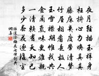 巫山一段雲 朝雲峰原文_巫山一段雲 朝雲峰的賞析_古詩文