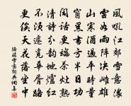 上丞相壽原文_上丞相壽的賞析_古詩文