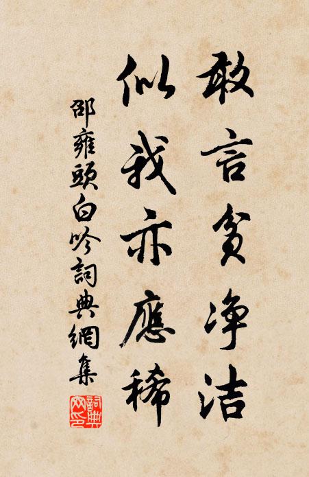 賜懷朝士寵,詩想從臣才 詩詞名句