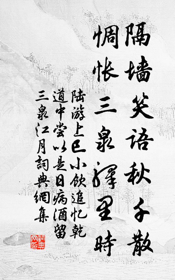 雨中草色綠堪染,水上桃花紅欲然 詩詞名句