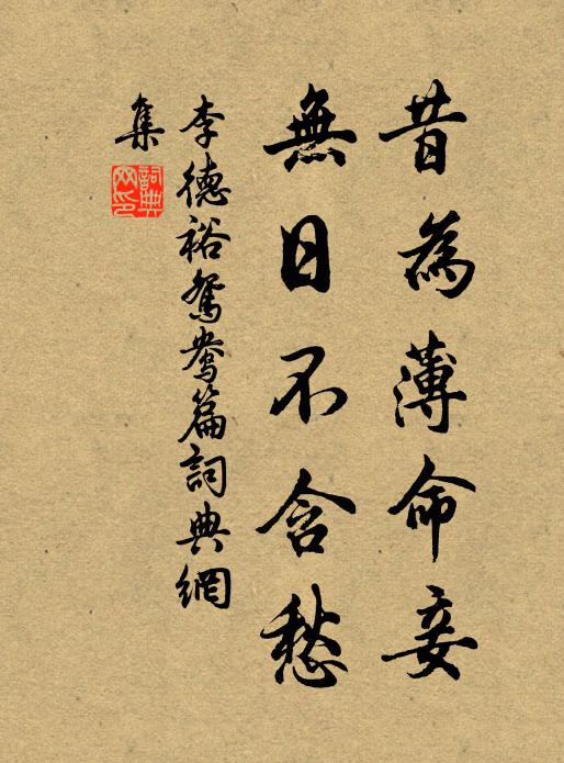 浩浩渾流卷白沙，中流鼓棹四無涯 詩詞名句