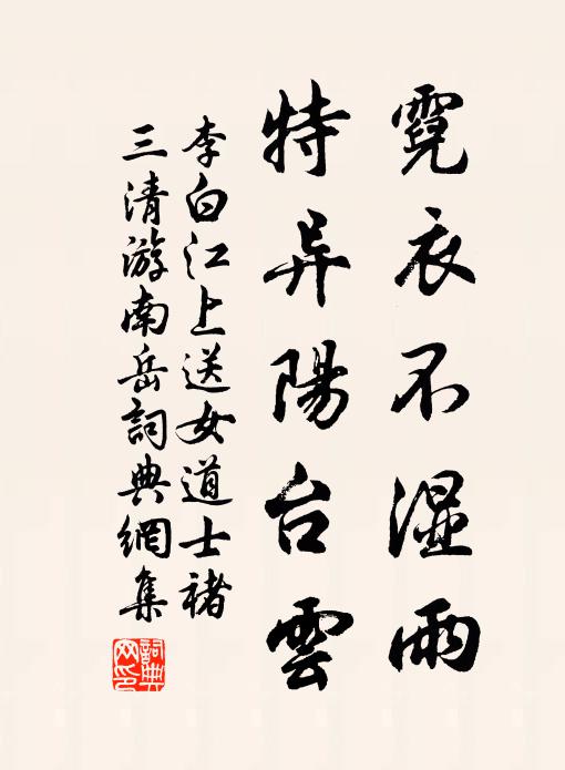 遠峰如修眉，近峰如墮鬟 詩詞名句