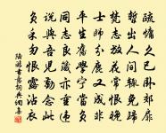 沁園春原文_沁園春的賞析_古詩文