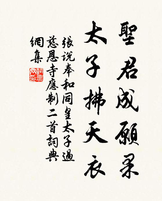 禽魚皆命侶，松竹亦同聲 詩詞名句