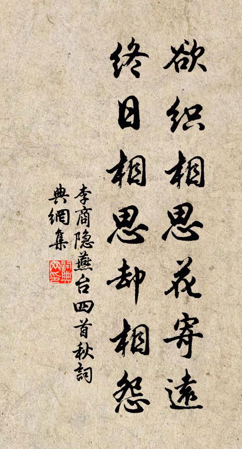 斷雲侵晚度橫塘 詩詞名句