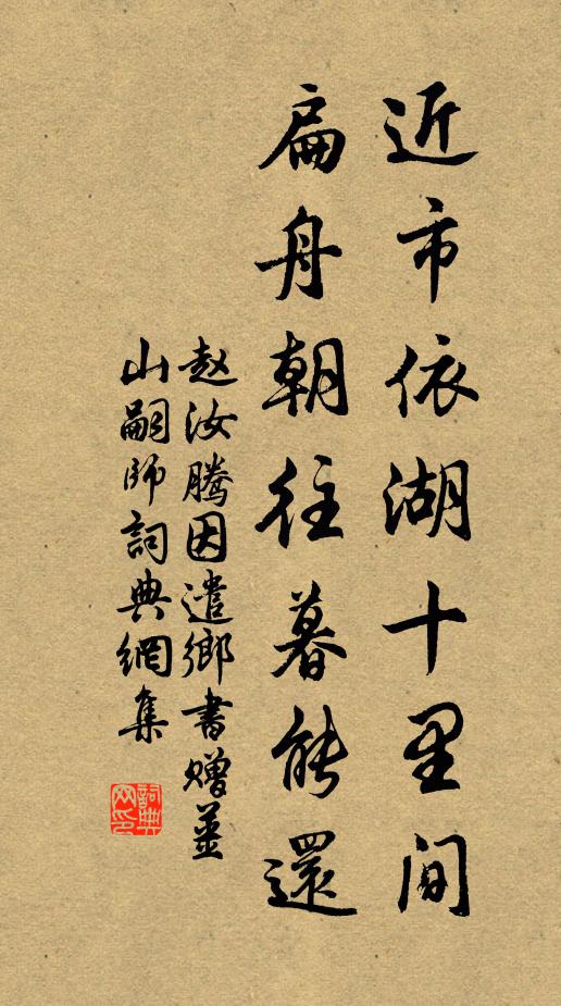 醉來散發臥，蠅聲視霆雷 詩詞名句