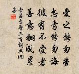 霧柳暗時雲度月,露荷翻處水流螢。 詩詞名句