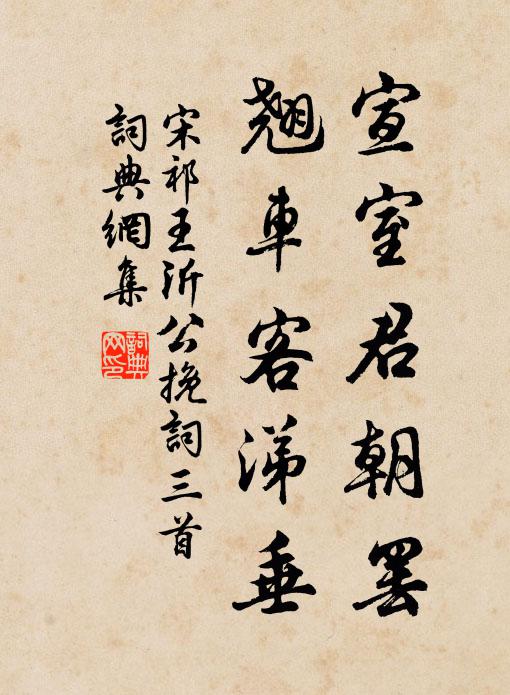 氣隆多慷慨，語澹無他力 詩詞名句