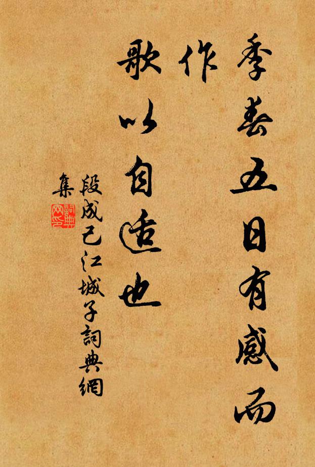 一聲欸乃山深處 詩詞名句