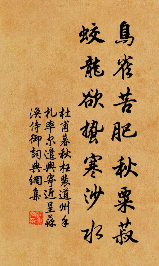 空愧朱衣華發吏,玉堂三世見題名 詩詞名句