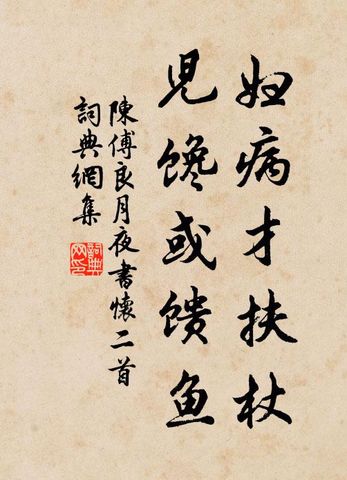 我思渤海龔,一語鋤獷俗 詩詞名句