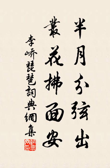 山風不動雲四寂,萬頃波濤生素壁 詩詞名句