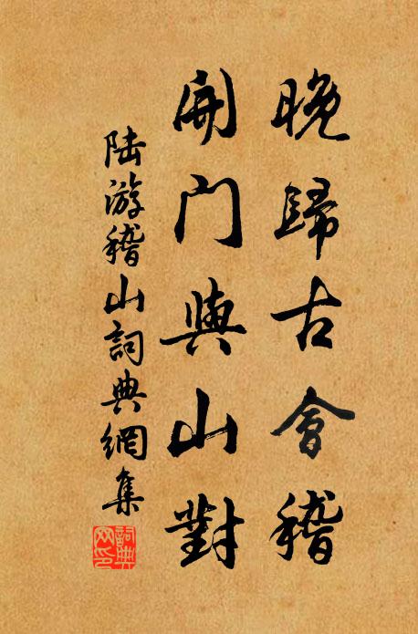 心驚嫠婦嘆，肘系越人方 詩詞名句