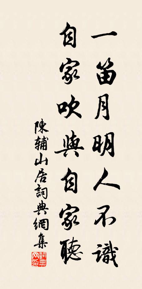 村舍不知時節換,傍檐百舌苦撩人 詩詞名句