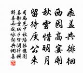 奉和聖制喜雪應制原文_奉和聖制喜雪應制的賞析_古詩文