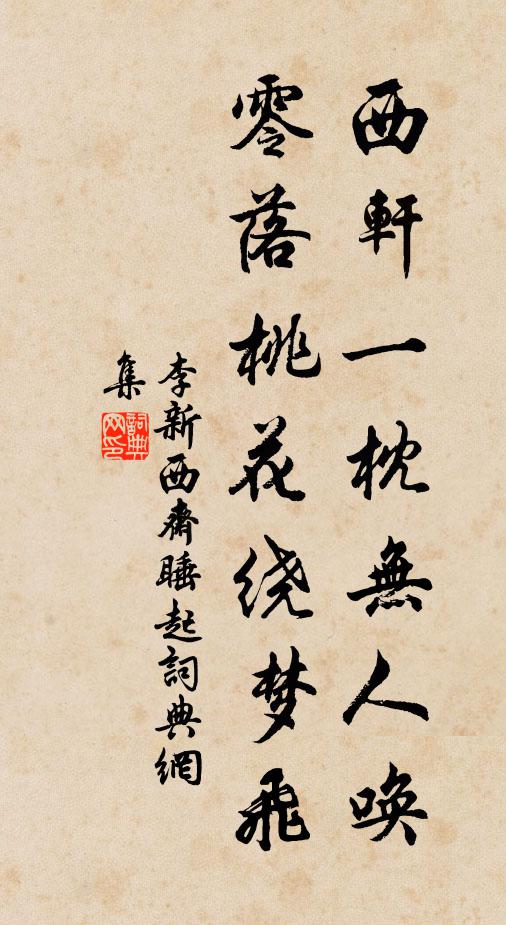 清氣澄余滓，杳然天界高 詩詞名句