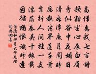 懷安王宰索得助詩奉題一首原文_懷安王宰索得助詩奉題一首的賞析_古詩文