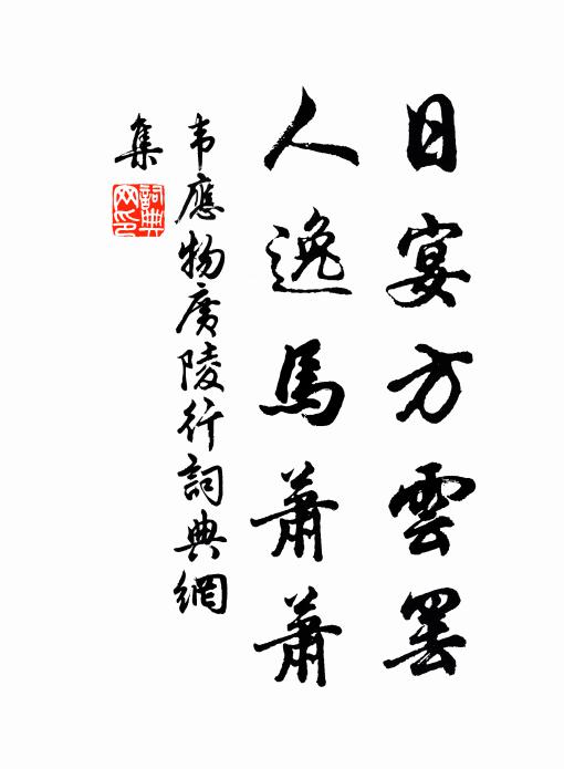 孤桑好勇獨撐風，亂葉顛狂舞太空 詩詞名句