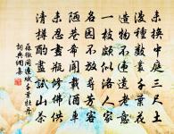 游大滌原文_游大滌的賞析_古詩文