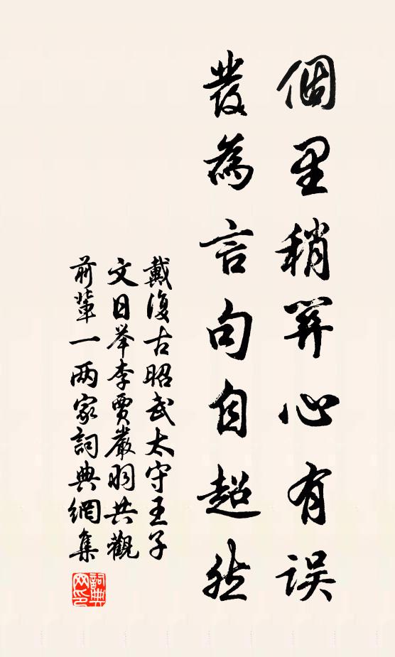 已憐楚地梅知臘,更想隋河柳欲春 詩詞名句