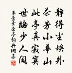 題蕭照山水原文_題蕭照山水的賞析_古詩文