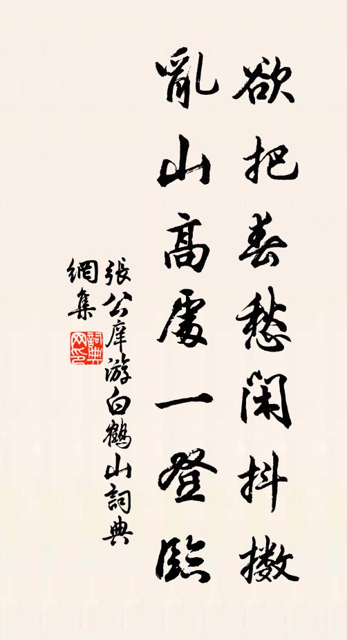 畫樓縹緲,盡掛窗紗簾繡 詩詞名句