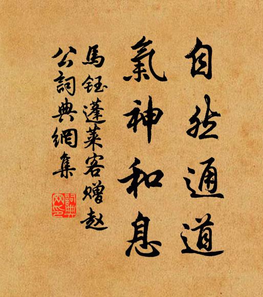 春竟去，白髮感生平 詩詞名句