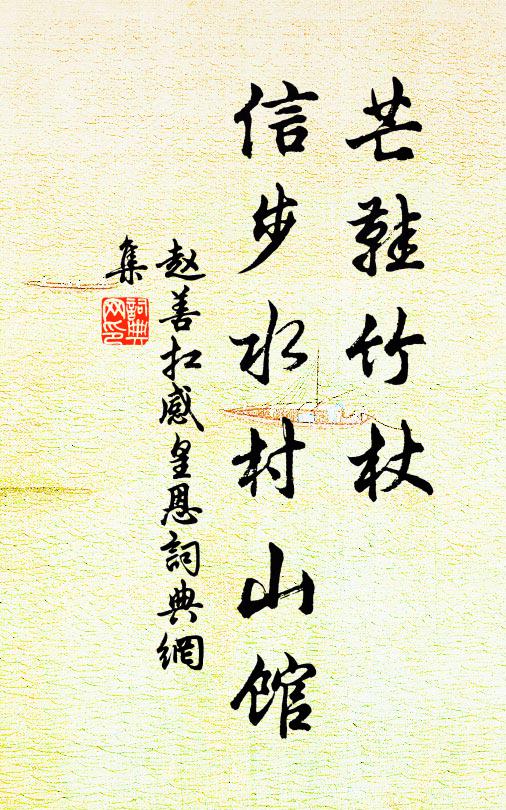 時從數騎出郊坰,所向萬人皆披靡 詩詞名句