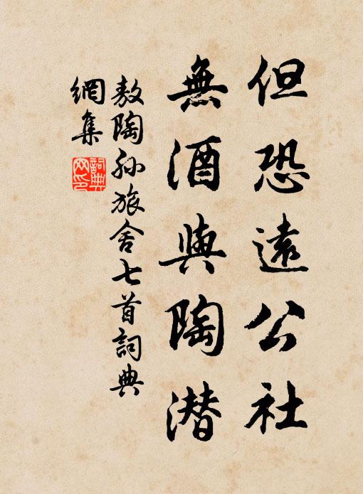 忽逢兩蒼虯,爭此一照乘 詩詞名句