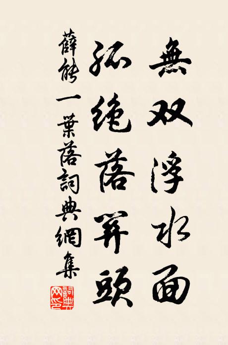 余配白毫子,獨酌流霞杯 詩詞名句