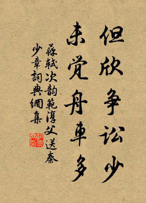 古今陶寫閒情性，惟說西湖處士家 詩詞名句