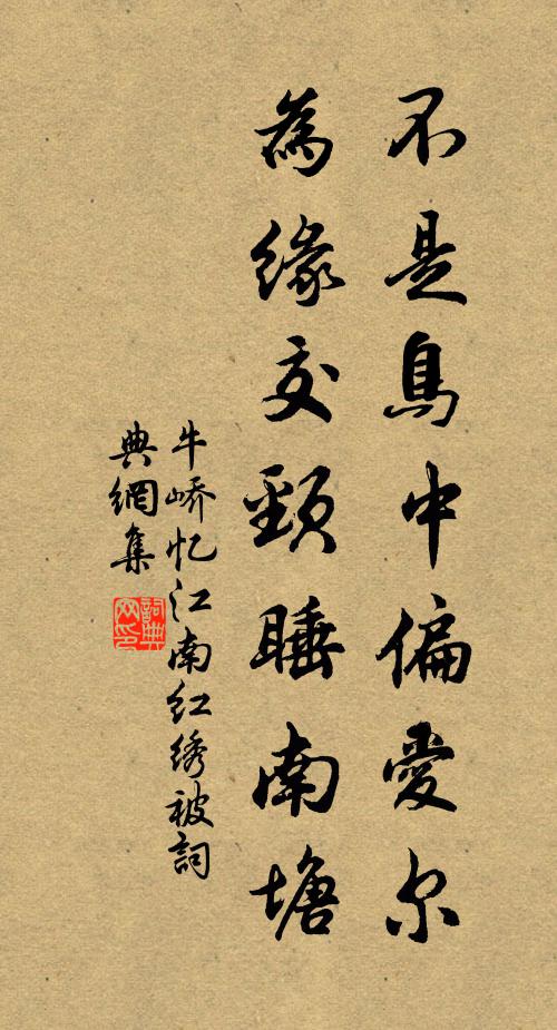 春滿人心物色間,豈容高閣自享帚 詩詞名句