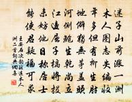 水調歌頭（寄陸務觀）原文_水調歌頭（寄陸務觀）的賞析_古詩文