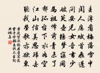 徐僑詩詞全集_徐僑古詩文大全