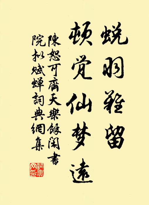 初收雨腳萬絲懸，妙手誰人補漏天 詩詞名句