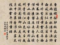 秋日赴闕題潼關驛樓 / 行次潼關逢魏扶東歸原文_秋日赴闕題潼關驛樓 / 行次潼關逢魏扶東歸的賞析_古詩文