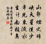 白岩山原文_白岩山的賞析_古詩文