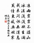 四仙韻 贈煙霞散人原文_四仙韻 贈煙霞散人的賞析_古詩文