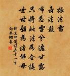 雨止原文_雨止的賞析_古詩文