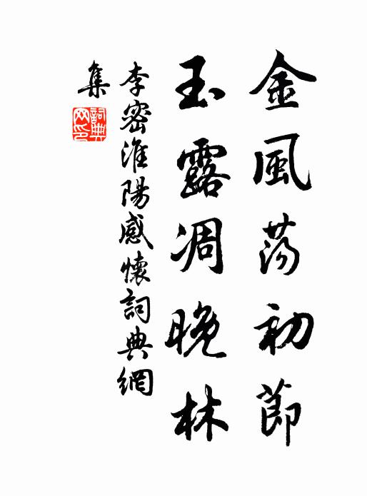 姮娥奏樂簫韶,有仙音異品,自然清脆 詩詞名句